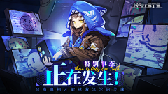 twotwo斯锐采集到拍脸图