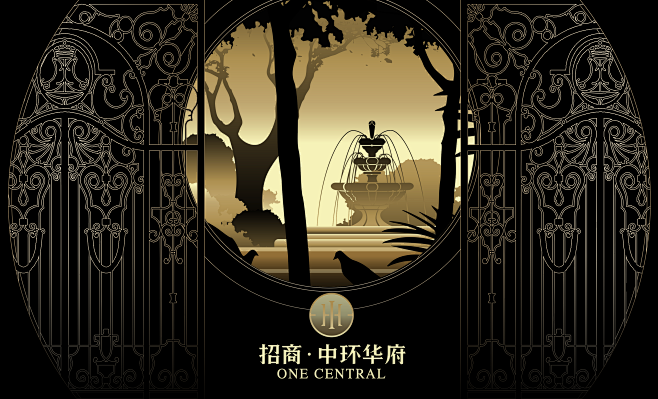 甘皓文－2017 设由心生作品辑