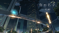 司煜采集到你的名字