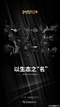 #四月生态疯狂季# 即将开启！以生态之“名”吹响号角，3.30只等你来！