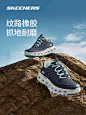 Skechers斯凯奇云海 2024春季女子户外徒步鞋透气耐磨轻便登山鞋-tmall.com天猫