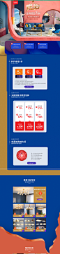 首页-希尔顿灯具旗舰店-天猫Tmall.com_20200331103136_看图王