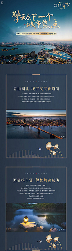 hz-莫瑾采集到长图