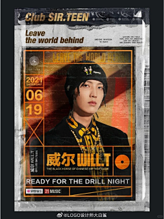 这就这样吧采集到版式排版
