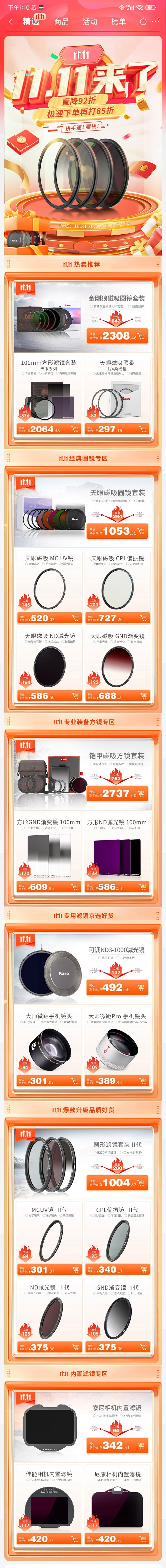 微信图片_20231030133242