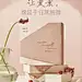 chillmore情人节1