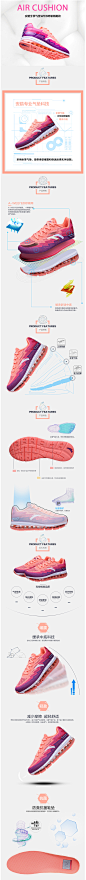 安踏女鞋 全掌气垫跑步鞋2016年夏季新款网面透气运动鞋92625505-tmall.com天猫,安踏女鞋 全掌气垫跑步鞋2016年夏季新款网面透气运动鞋92625505-tmall.com天猫