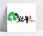 中国传统节日端午节logo|端午,端午节,毛笔字端午,端午节艺术字,字体,端午节插画,浓情端午,感恩端午节,五月端午