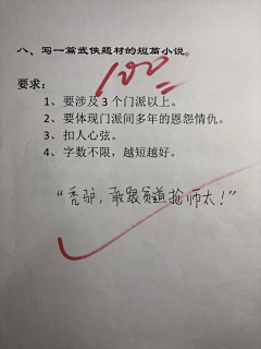 我不是只喵采集到D 逗比233