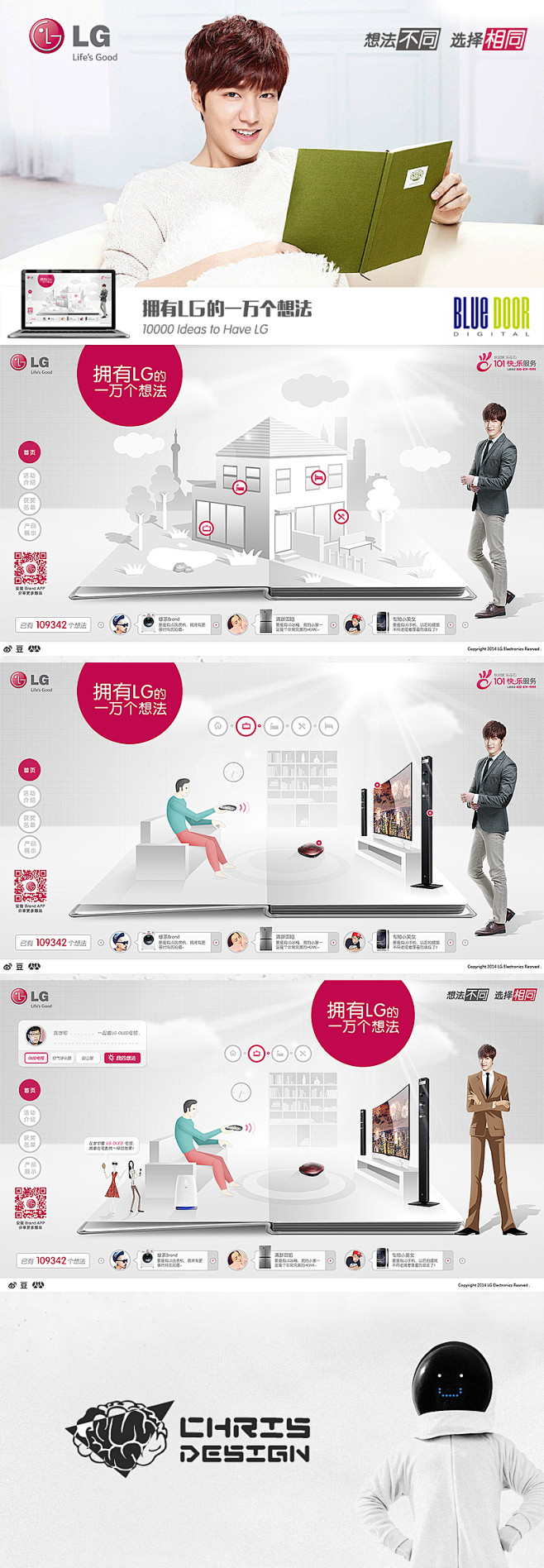 LG - 想法不同 选择相同_秀作品_崔...