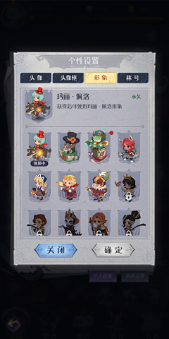 丿轻歌_采集到C 参考截图_代号童话