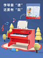 元派儿童钢琴木质电子琴初学男女孩宝宝迷你可弹奏25键音乐玩具-tmall.com天猫