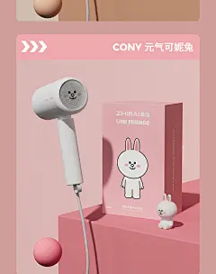 直白吹风机LINE FRIENDS联名负离子护发家用速干可折叠宿舍用学生-tmall.com天猫