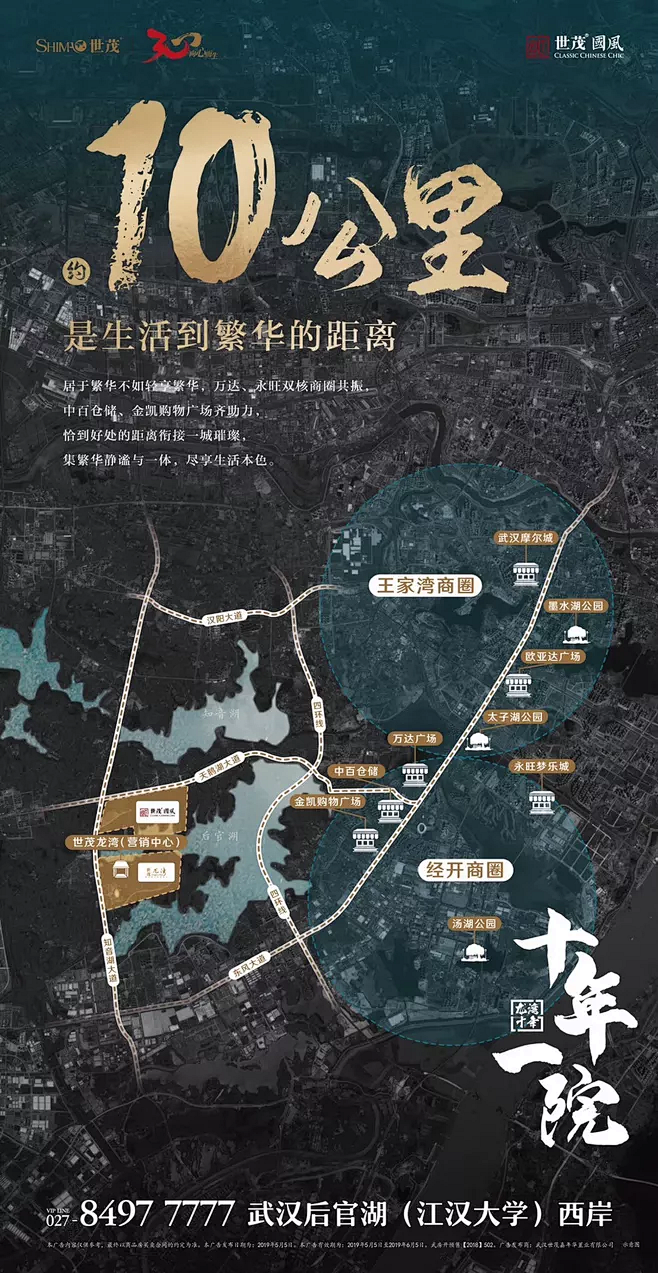@到此为止′Here，∈点击进入主页，地...