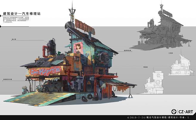 聚象光合学生作品展示一