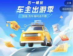 啊举个栗子采集到banner