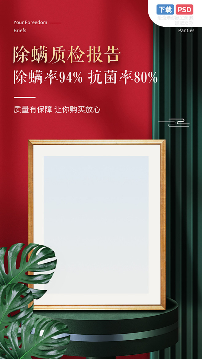 检查报告安全证书模板：@美工资源 -素材...