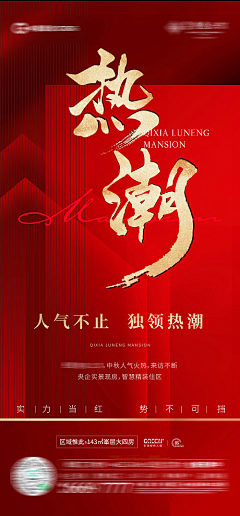 掌柜的私塾采集到开盘