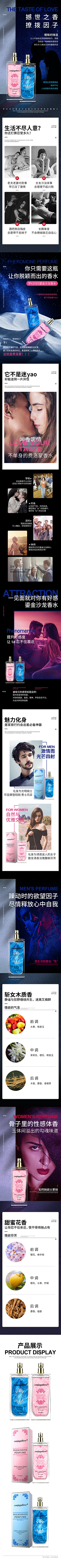 皮毛鬼采集到男性