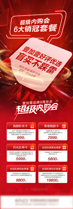 哇哦风好大采集到暂时先放着