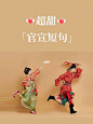七夕朋友圈官宣文案♥️单身狗看完晕在厕所 : #笔记灵感  #结婚领证官宣文案  七夕领证结婚的姐妹们们在哪里❓ 准备好朋友圈情人节文案了吗❗ ✅整理了甜甜的官宣文案 送给同样甜蜜蜜的你们呀！ - ❤✨囍∙' 