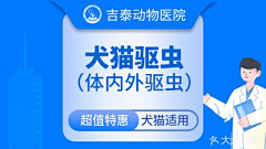 培你成长采集到宠物医院优秀视觉设计模版
