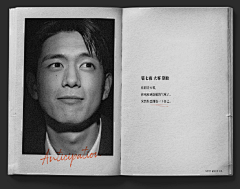 刘小疯采集到小清新海报