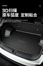 适用哪吒V汽车后备箱垫U车用内饰改装饰用品大全tpe尾箱垫子配件-tmall.com天猫