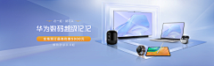 剑鱼~采集到banner