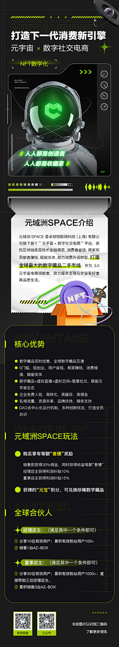毛毛杨大人采集到WC