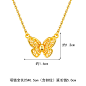 六福珠宝镂空蝴蝶黄金项链拉丝女款足金吊坠套链计价F95TBGN0001-tmall.com天猫