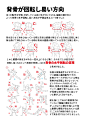 O网页链接
这本书太牛逼，感谢公家花钱给我们买了……
作者花了三年时间钻研出来的结果，除了基础的形体讲解，还涵盖了几乎所有常见的武术运动走路跑步等，还有各类武器的运用姿势，专业程度甚至可以拿出来当运动教学了。
一共800页的电子书，从作者推特发的图里选了一部分，感兴趣希望大家 ​​​​...展开全文c