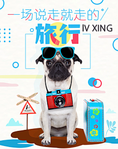 你好我都是不说采集到插画 -创意图