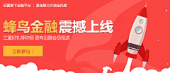 Mr李lee采集到banner