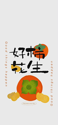 5tLk8Zhl采集到TT