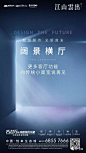 【欣赏】旭辉·江山雲出平面作品合集