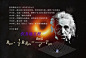 世界上首张黑洞照片，爱因斯坦又对了——万物皆方程！_hao123上网导航