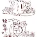 @会飞的小床单 的个人主页 - 微博