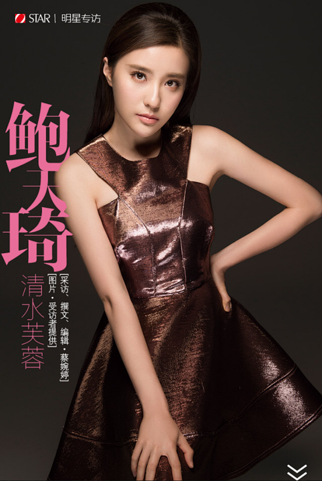 杂志文字排版设计色彩排版字体