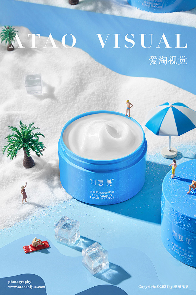 可复美 修复面膜拍摄 | 爱淘视觉-古田...