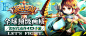 #素材# #色彩# #网页#游戏#banner#平面设计#网页设计#视觉设计#