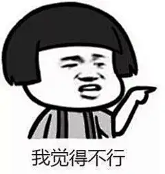 蘑菇头表情包的搜索结果_360图片