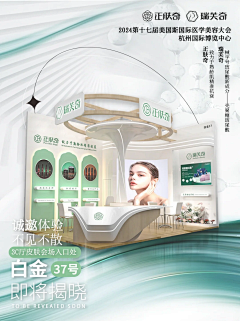 半世浮生、采集到2-面开