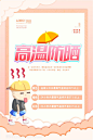 tooopen_sy_175513551395049.jpg (720×1080)
