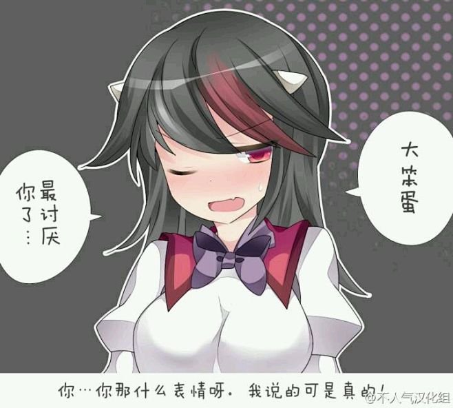 【转载·完结汉化】恋爱中的少女♥~_动漫...