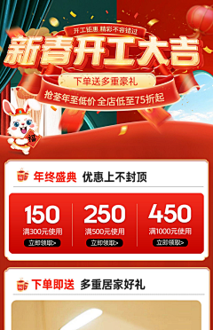 xiaomaHu！采集到开工大吉