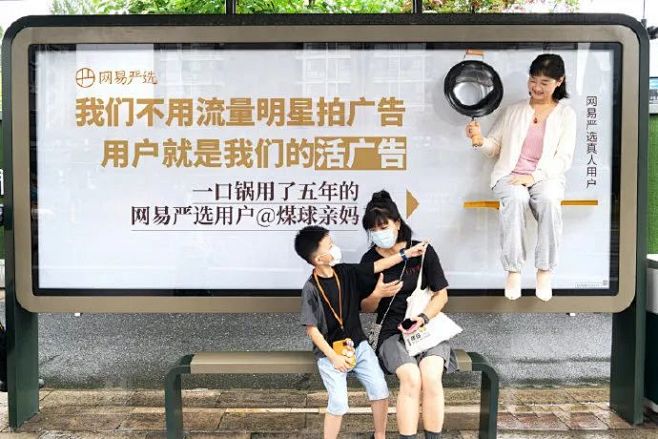 2021年，我心中最好的21句文案 : ...