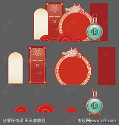 腻了丶采集到活动