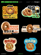 Story pin image
