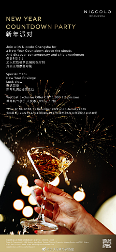 83qXJyrb采集到酒店
